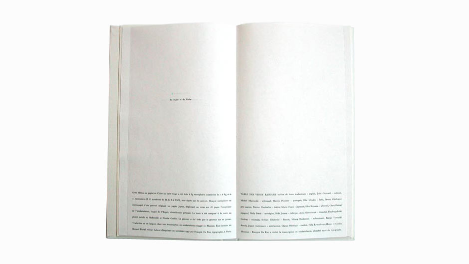 Skhêma, texte de Platon, typographie de François Da Ros, gravures de Martine Rassineux